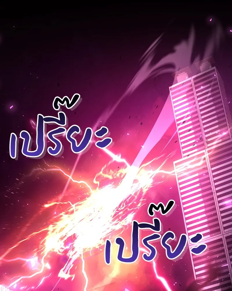 Clever Cleaning Life Of The Returned Genius Hunter ส_ดยอดฮ_นเตอร_สายคล_น ตอนที่ ตอนที่ 78 รูปที่ 136