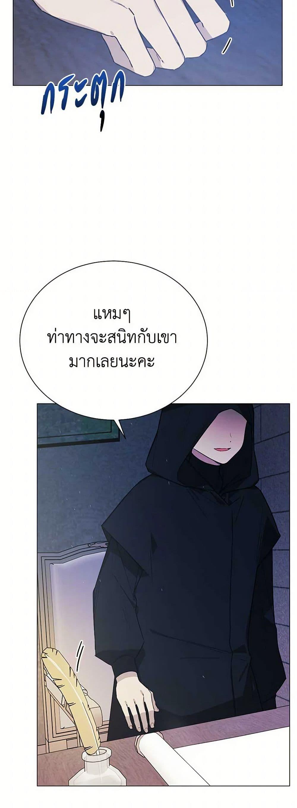 Manga-lc-com อ่านมังงะ อ่านการ์ตูน ออนไลน์ ฟรี The Princess’s Doll Shop ตอนที่ 1 2 3 4 5 6 7 8 9 10 11 12 13 14 ฟรี ไม่มีโฆษณา Manga-lc - อ่าน มังงะ อ่าน การ์ตูน ออนไลน์ อ่านมังงะ ฟรี