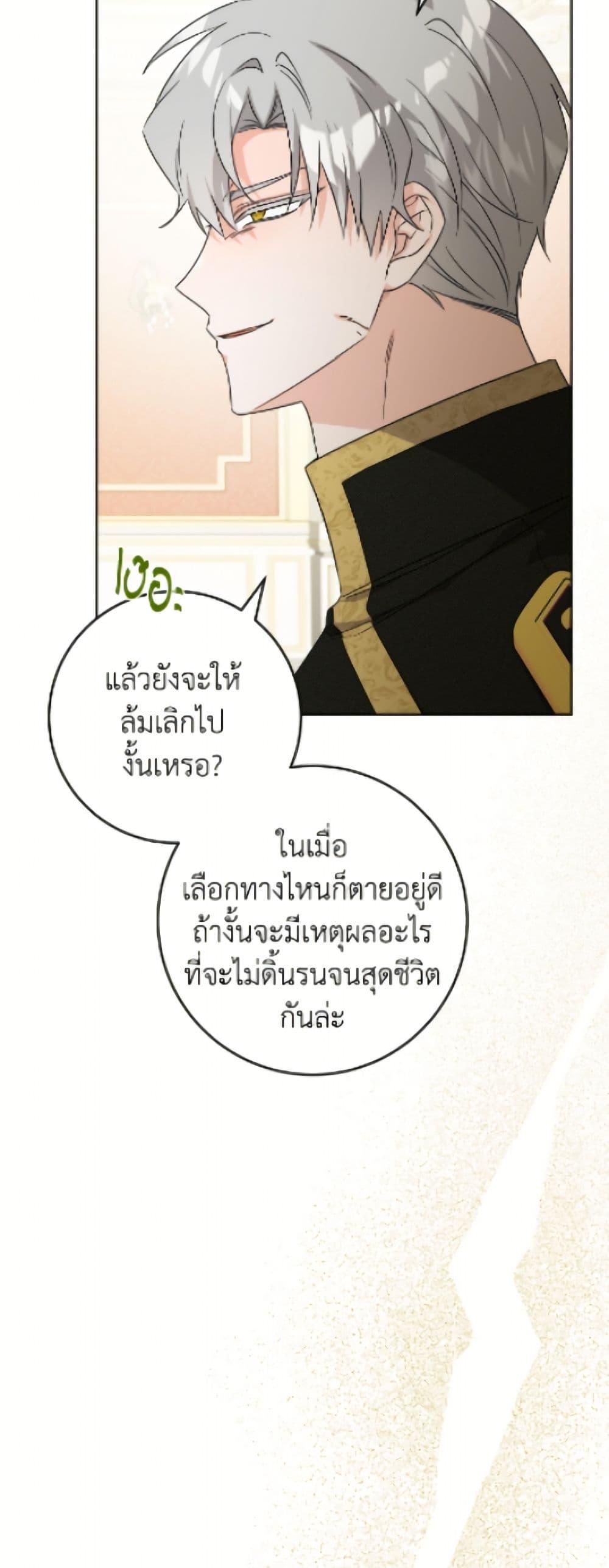 Manga-lc-com อ่านมังงะ อ่านการ์ตูน ออนไลน์ ฟรี The Male Lead is in Charge of the Successor ตอนที่ 1 2 3 4 5 6 7 8 9 10 11 12 13 14 ฟรี ไม่มีโฆษณา Manga-lc - อ่าน มังงะ อ่าน การ์ตูน ออนไลน์ อ่านมังงะ ฟรี