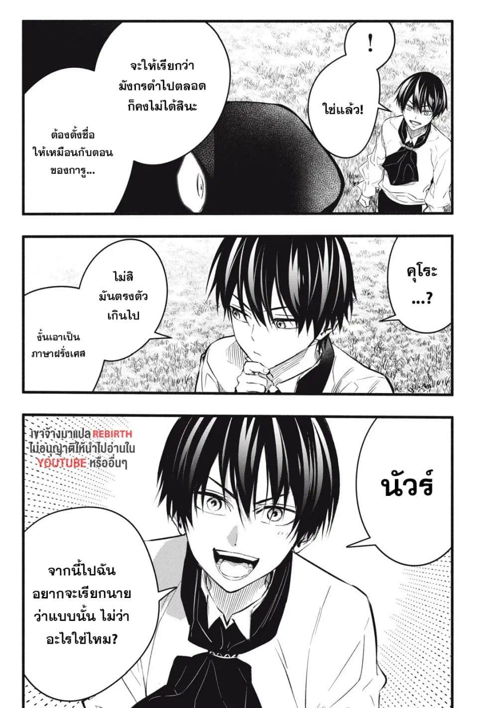 Manga-lc-com อ่านมังงะ อ่านการ์ตูน ออนไลน์ ฟรี Geemu Chuuban de Shinu Akuyaku Kizoku ni Tensei Shita node, Hazure Skill TAME wo Kushi Shite Saikyou wo Mezashite Mita ตอนที่ 1 2 3 4 5 6 7 8 9 10 11 12 13 14 ฟรี ไม่มีโฆษณา Manga-lc - อ่าน มังงะ อ่าน การ์ตูน ออนไลน์ อ่านมังงะ ฟรี