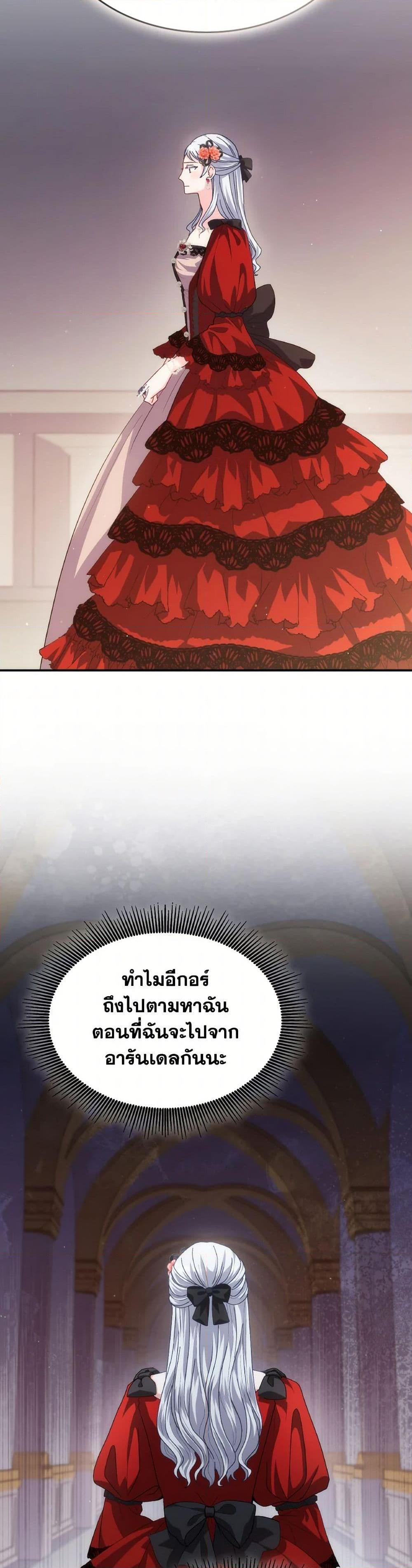Manga-lc-com อ่านมังงะ อ่านการ์ตูน ออนไลน์ ฟรี I Don’t Want to Be Loved ตอนที่ 1 2 3 4 5 6 7 8 9 10 11 12 13 14 ฟรี ไม่มีโฆษณา Manga-lc - อ่าน มังงะ อ่าน การ์ตูน ออนไลน์ อ่านมังงะ ฟรี