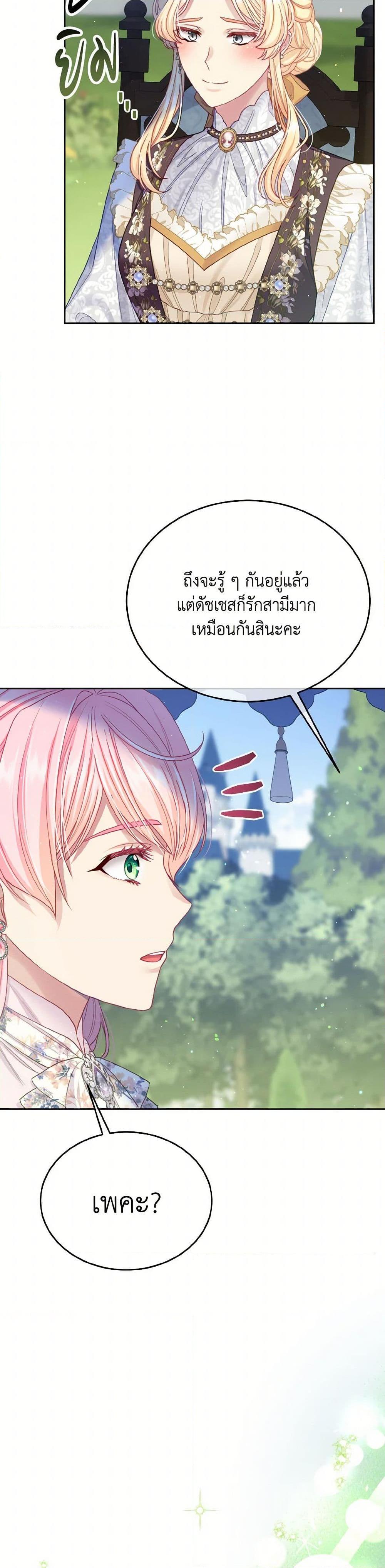 Manga-lc-com อ่านมังงะ อ่านการ์ตูน ออนไลน์ ฟรี My Hubby Is Too Cute! ตอนที่ 1 2 3 4 5 6 7 8 9 10 11 12 13 14 ฟรี ไม่มีโฆษณา Manga-lc - อ่าน มังงะ อ่าน การ์ตูน ออนไลน์ อ่านมังงะ ฟรี