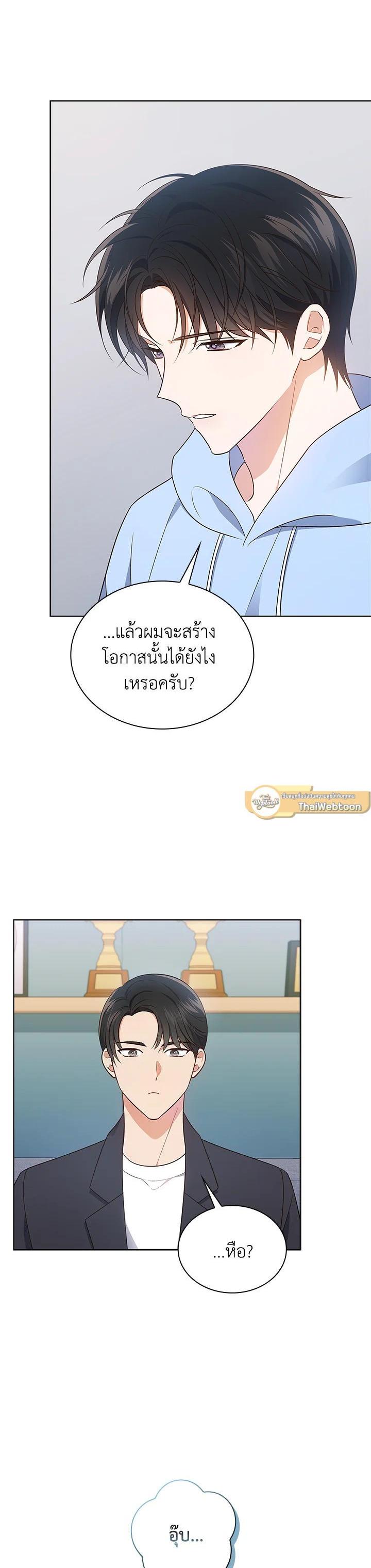 Manga-lc-com อ่านมังงะ อ่านการ์ตูน ออนไลน์ ฟรี In This Life, the Greatest Star in the Universe ตอนที่ 1 2 3 4 5 6 7 8 9 10 11 12 13 14 ฟรี ไม่มีโฆษณา Manga-lc - อ่าน มังงะ อ่าน การ์ตูน ออนไลน์ อ่านมังงะ ฟรี