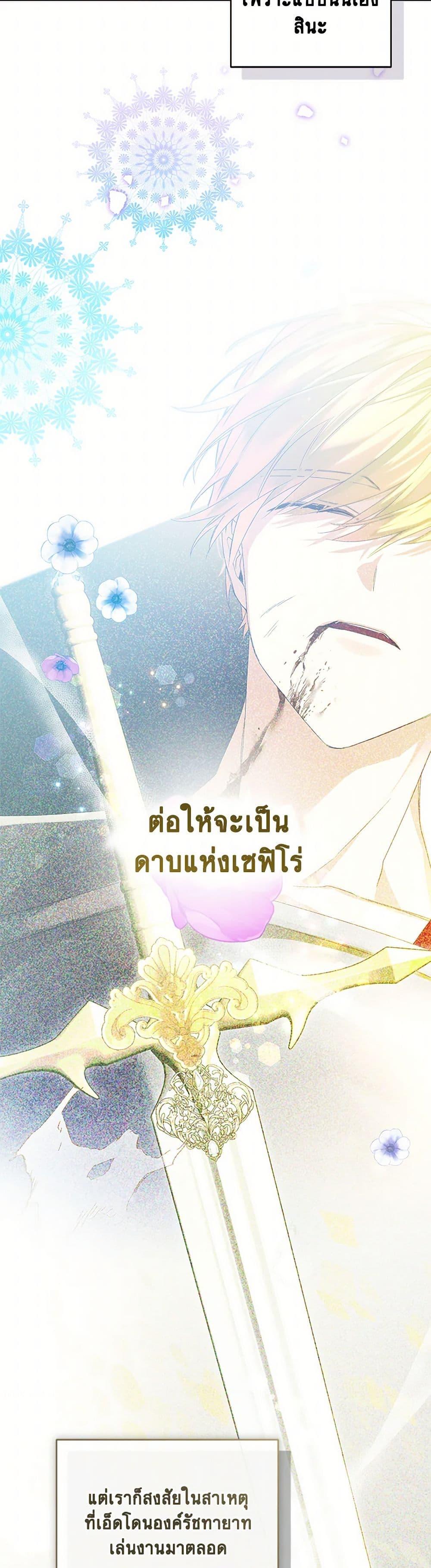 Manga-lc-com อ่านมังงะ อ่านการ์ตูน ออนไลน์ ฟรี Falling Into the Arms of a Mad Villain ตอนที่ 1 2 3 4 5 6 7 8 9 10 11 12 13 14 ฟรี ไม่มีโฆษณา Manga-lc - อ่าน มังงะ อ่าน การ์ตูน ออนไลน์ อ่านมังงะ ฟรี