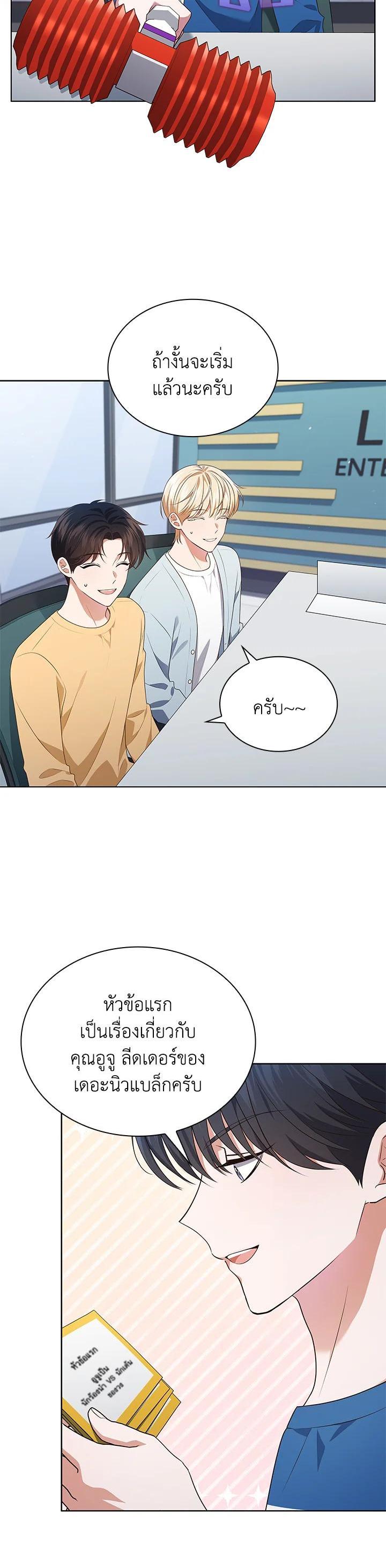 Manga-lc-com อ่านมังงะ อ่านการ์ตูน ออนไลน์ ฟรี In This Life, the Greatest Star in the Universe ตอนที่ 1 2 3 4 5 6 7 8 9 10 11 12 13 14 ฟรี ไม่มีโฆษณา Manga-lc - อ่าน มังงะ อ่าน การ์ตูน ออนไลน์ อ่านมังงะ ฟรี