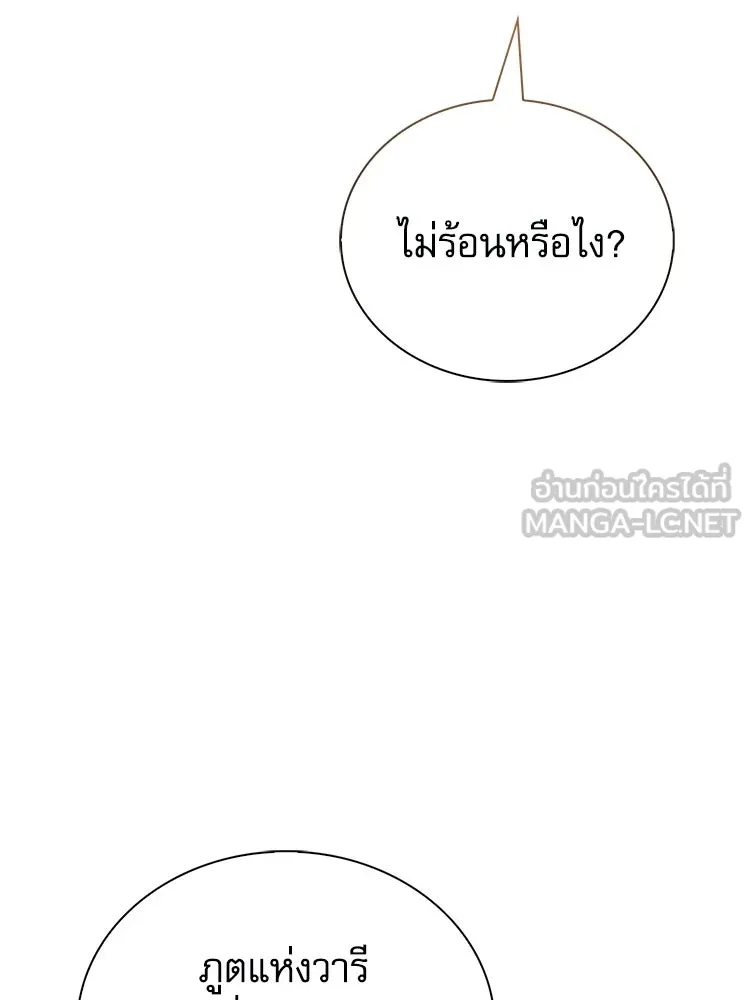 หยุดนะจอมมาร ฮีโร่ล้อมไว้หมดแล้ว ตอนที่ 28 ช่วยทำตามคำขอสักข้อนะคะ! รูปที่ 15
