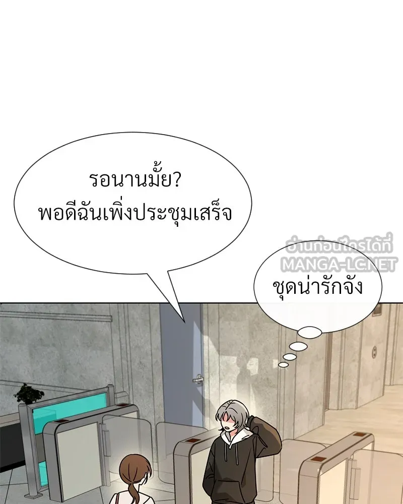 Level One Dreamersbrผู้ชนะรักนี้ต้องเป็น ตอนที่ 59 รูปที่ 12