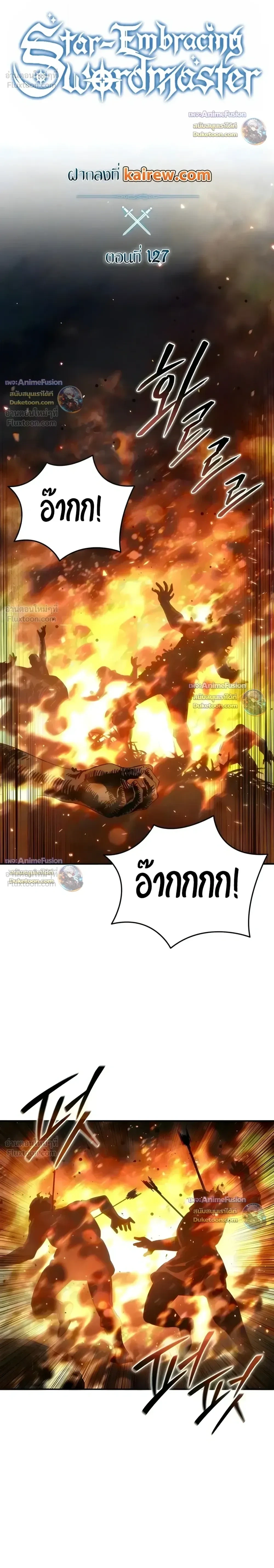 Manga-lc-com อ่านมังงะ อ่านการ์ตูน ออนไลน์ ฟรี Star-Embracing Swordmaster ยอดนักดาบผู้โอบอุ้มดารา ตอนที่ 1 2 3 4 5 6 7 8 9 10 11 12 13 14 ฟรี ไม่มีโฆษณา Manga-lc - อ่าน มังงะ อ่าน การ์ตูน ออนไลน์ อ่านมังงะ ฟรี