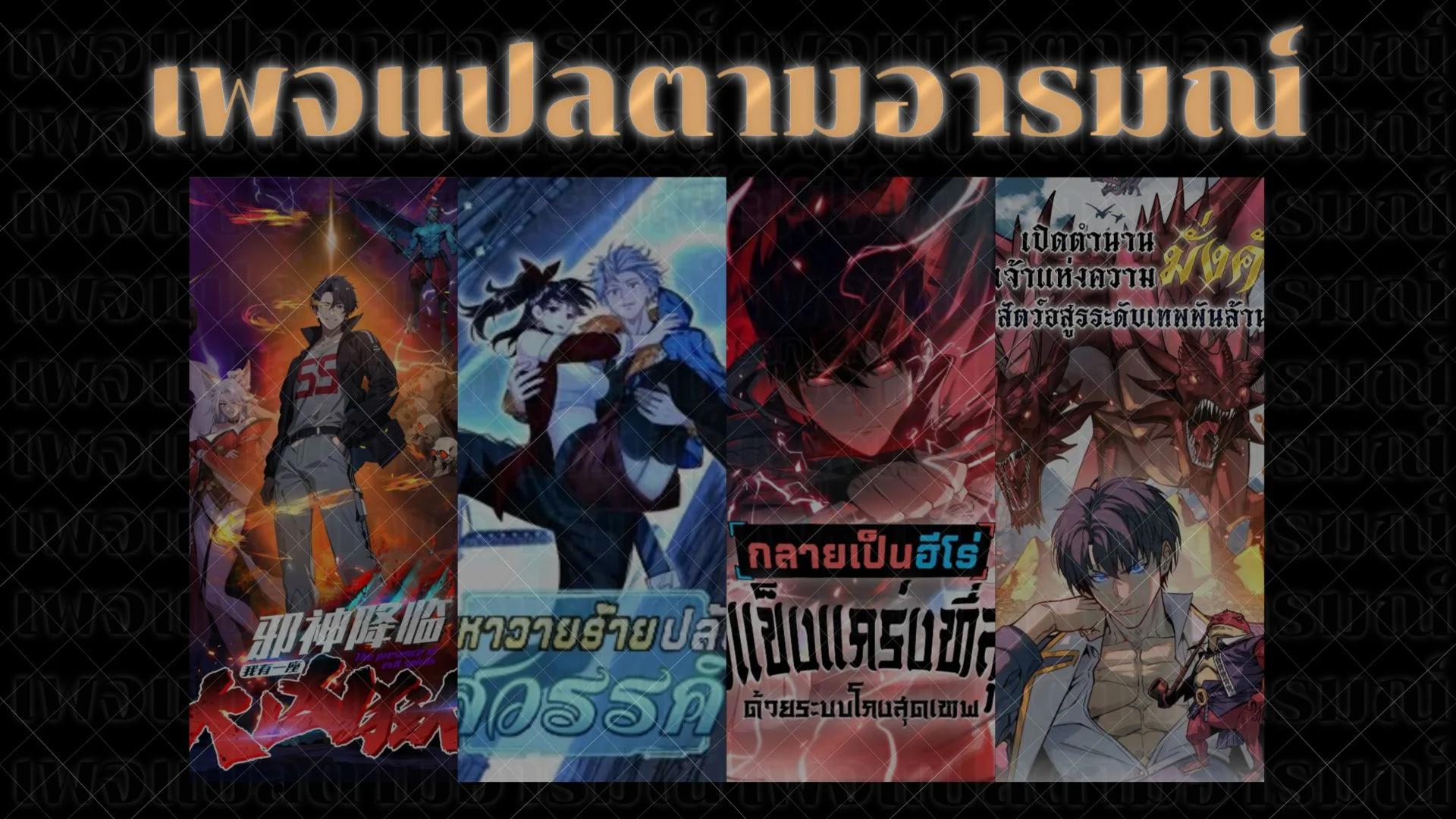 Manga-lc-com อ่านมังงะ อ่านการ์ตูน ออนไลน์ ฟรี Starting As The God Of Wealth, Taming Billions Of Divine Pets! ตอนที่ 1 2 3 4 5 6 7 8 9 10 11 12 13 14 ฟรี ไม่มีโฆษณา Manga-lc - อ่าน มังงะ อ่าน การ์ตูน ออนไลน์ อ่านมังงะ ฟรี