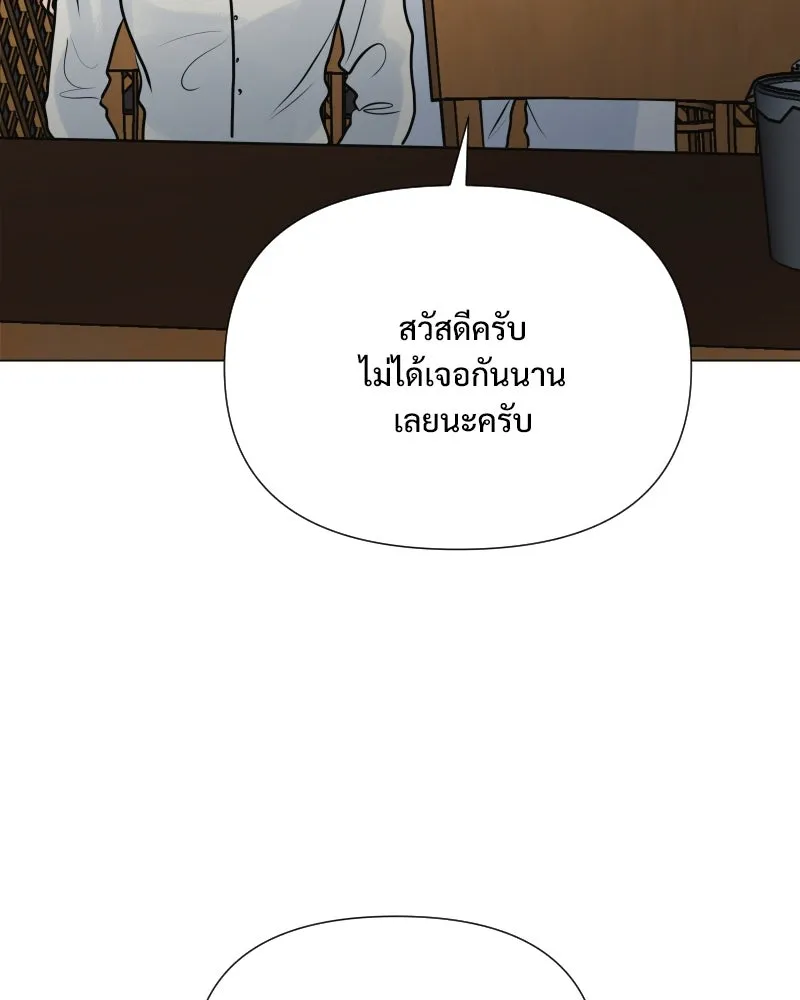 รักนี้ไม่ต้องมีเซนส์ ตอนที่ 35 รูปที่ 79