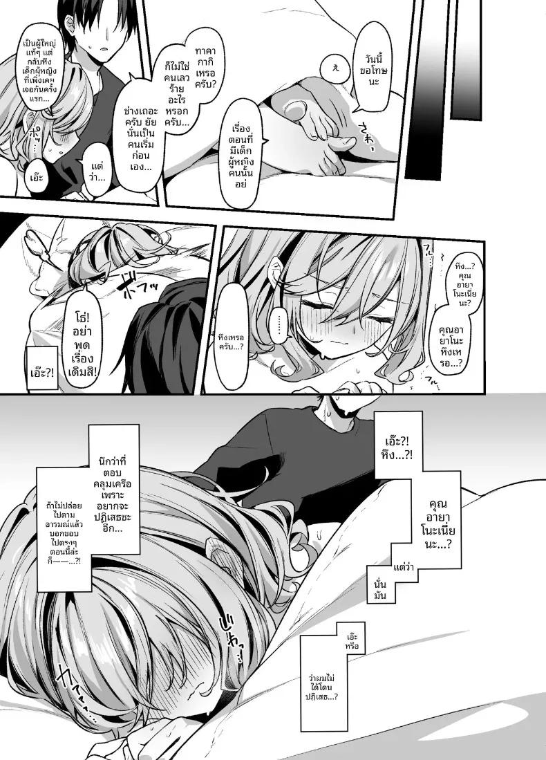 Doujin-Lc- อ่าน โดจิน มังฮวา เกาหลี ญี่ปุ่น จีน แปลไทย ช่างทำผมสาวเจาะจงเลือกผมครับ (Itohana) ตอนที่ 1 2 3 4 5 6 7 8 9 10 11 12 13 14 ฟรี ไม่มีโฆษณา อ่าน โดจิน Manhwa เกาหลี ญี่ปุ่น จีน เรามีครบ คัดมาให้เน้นๆ โดจิน 18+ รับประกันความฟินโดย  Doujin Lc