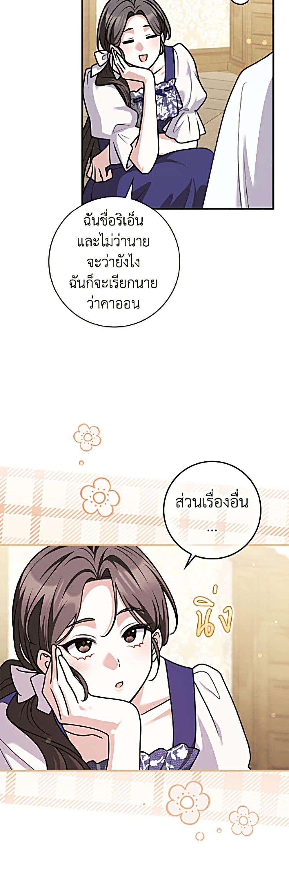 Manga-lc-com อ่านมังงะ อ่านการ์ตูน ออนไลน์ ฟรี Friends Shouldn’t Act This Way ตอนที่ 1 2 3 4 5 6 7 8 9 10 11 12 13 14 ฟรี ไม่มีโฆษณา Manga-lc - อ่าน มังงะ อ่าน การ์ตูน ออนไลน์ อ่านมังงะ ฟรี