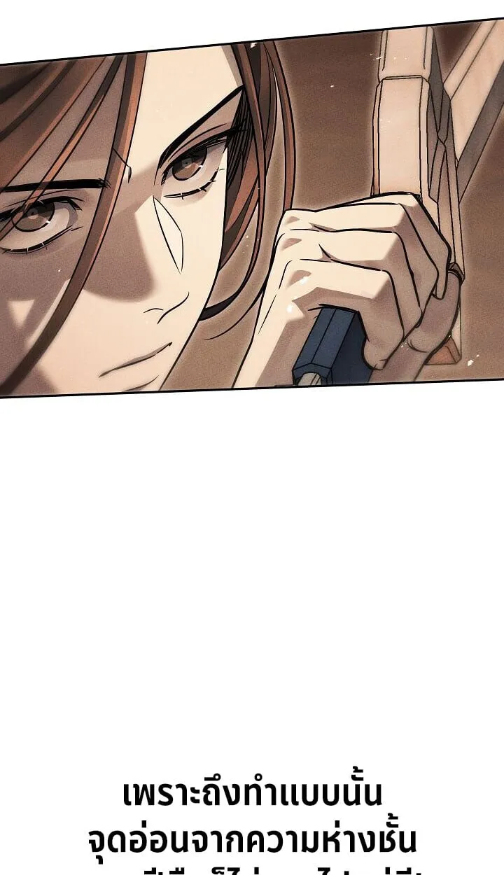 The Divine Demon_s Grand Ascension เส_นทางชำระแค_นส_เทวมารผ_พ_ช_ตสวรรค_ ตอนที่ ตอนที่ 31 รูปที่ 50
