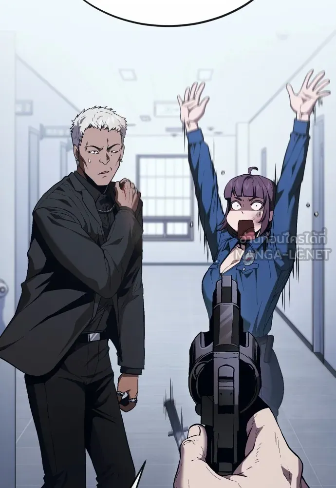 สนิมเชือดเลือดสาด ตอนที่ 17 รูปที่ 15