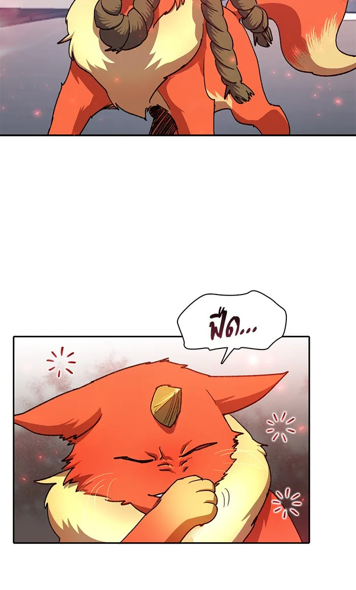 My S-Class Hunters ตอนที่ 36 ปล่อยไว้น่าจะดีกว่า รูปที่ 41