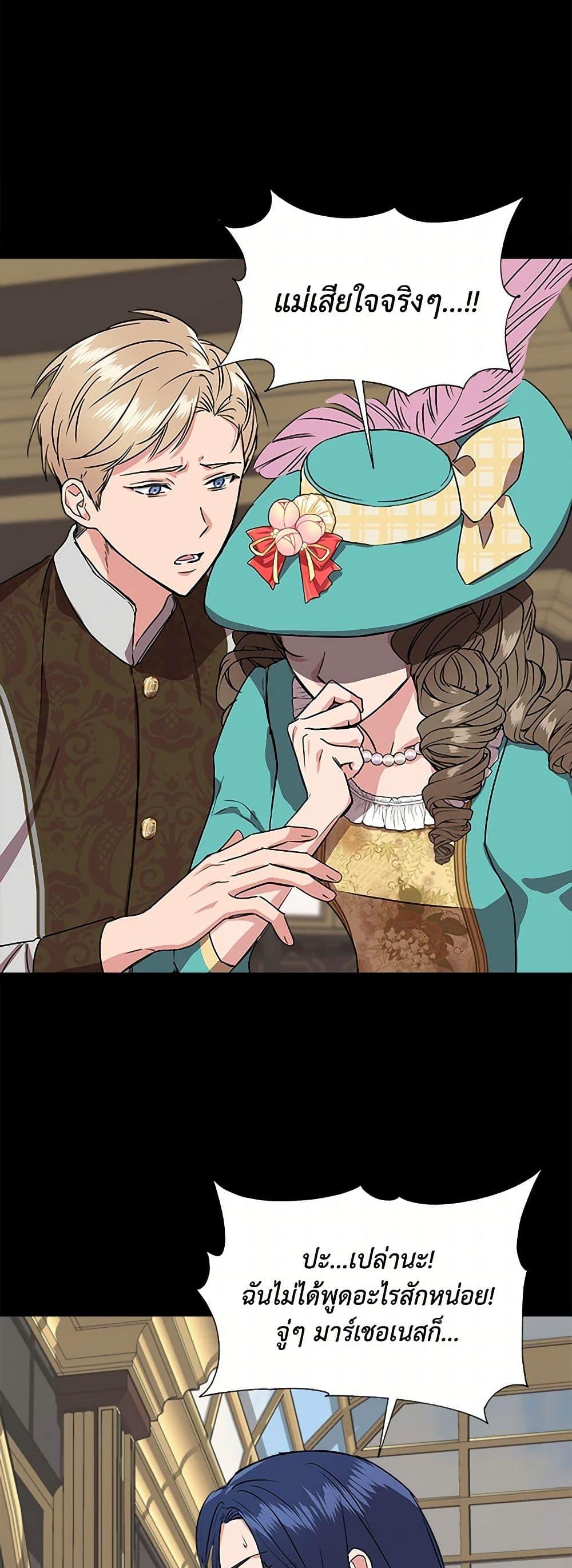 Manga-lc-com อ่านมังงะ อ่านการ์ตูน ออนไลน์ ฟรี I Wasn’t the Cinderella ตอนที่ 1 2 3 4 5 6 7 8 9 10 11 12 13 14 ฟรี ไม่มีโฆษณา Manga-lc - อ่าน มังงะ อ่าน การ์ตูน ออนไลน์ อ่านมังงะ ฟรี