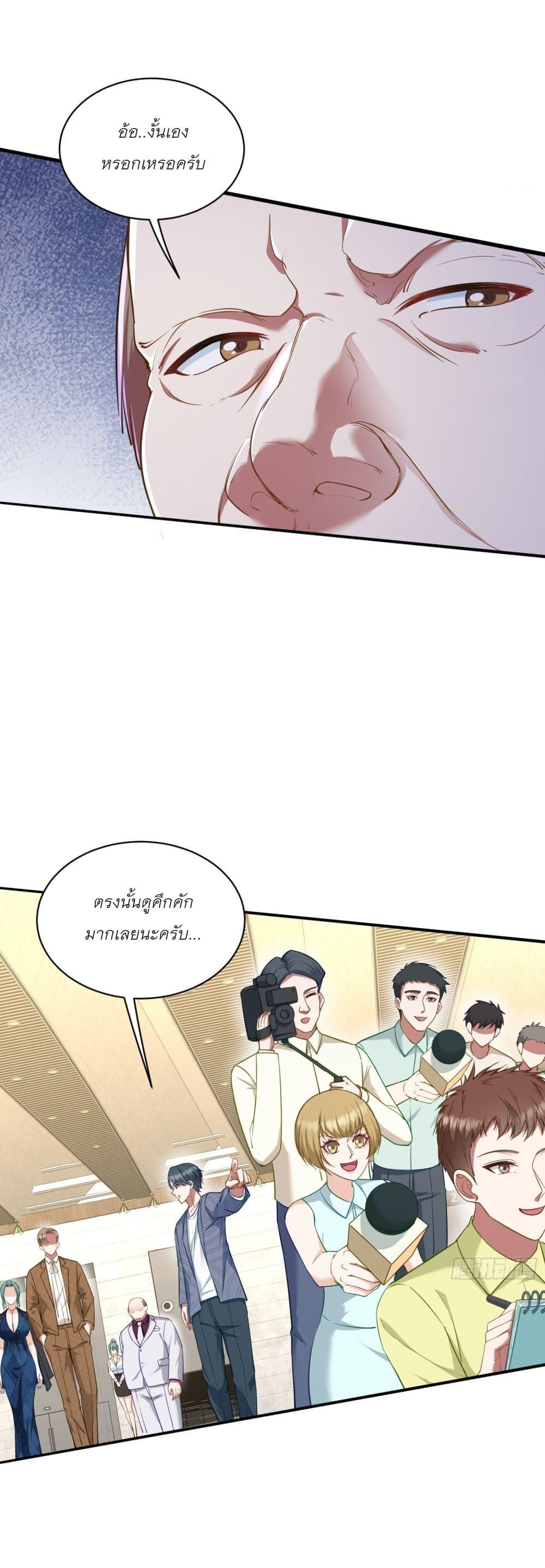 Manga-lc-com อ่านมังงะ อ่านการ์ตูน ออนไลน์ ฟรี Became a Billionaire After Dog Licking Improperly ตอนที่ 1 2 3 4 5 6 7 8 9 10 11 12 13 14 ฟรี ไม่มีโฆษณา Manga-lc - อ่าน มังงะ อ่าน การ์ตูน ออนไลน์ อ่านมังงะ ฟรี