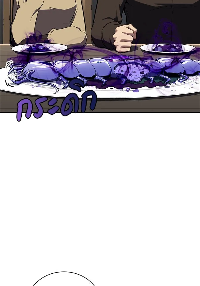 ลูกชายคนเล็กของดยุกคือมือสังหาร ตอนที่ 39 รูปที่ 140