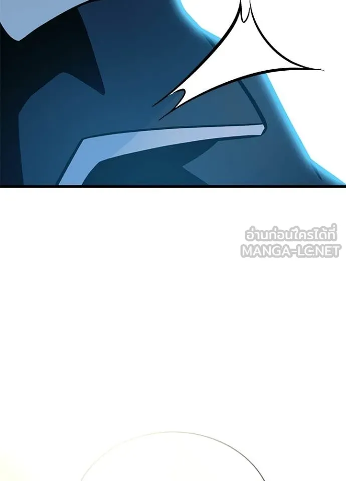 Villain to kill ตอนที่ 218 รูปที่ 159
