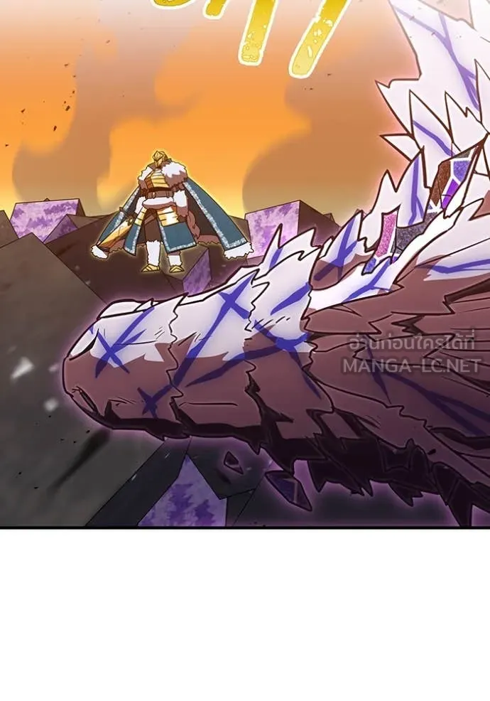 เพลเยอร์เลือดเทวะ ตอนที่ 63 รูปที่ 217