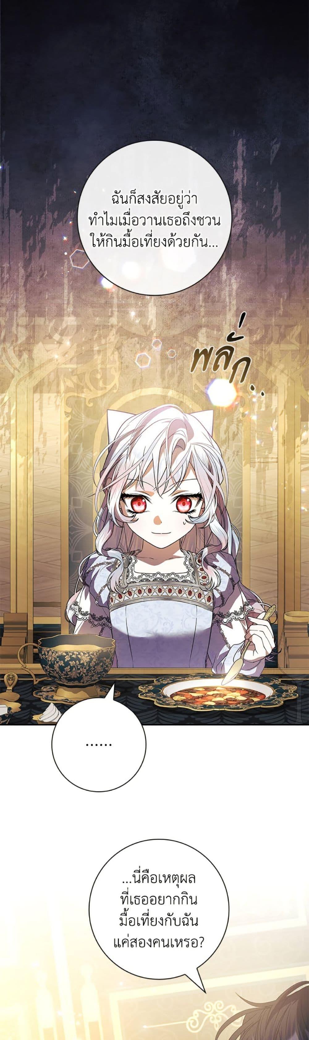 Manga-lc-com อ่านมังงะ อ่านการ์ตูน ออนไลน์ ฟรี I Adopted A Villainous Dad ตอนที่ 1 2 3 4 5 6 7 8 9 10 11 12 13 14 ฟรี ไม่มีโฆษณา Manga-lc - อ่าน มังงะ อ่าน การ์ตูน ออนไลน์ อ่านมังงะ ฟรี