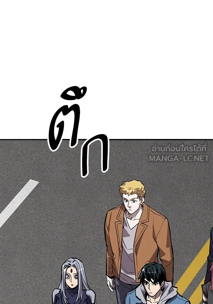 ยอดคนเลเวลทะลุ ตอนที่ 52 โลกที่ลุกเป็นไฟ (7) รูปที่ 117