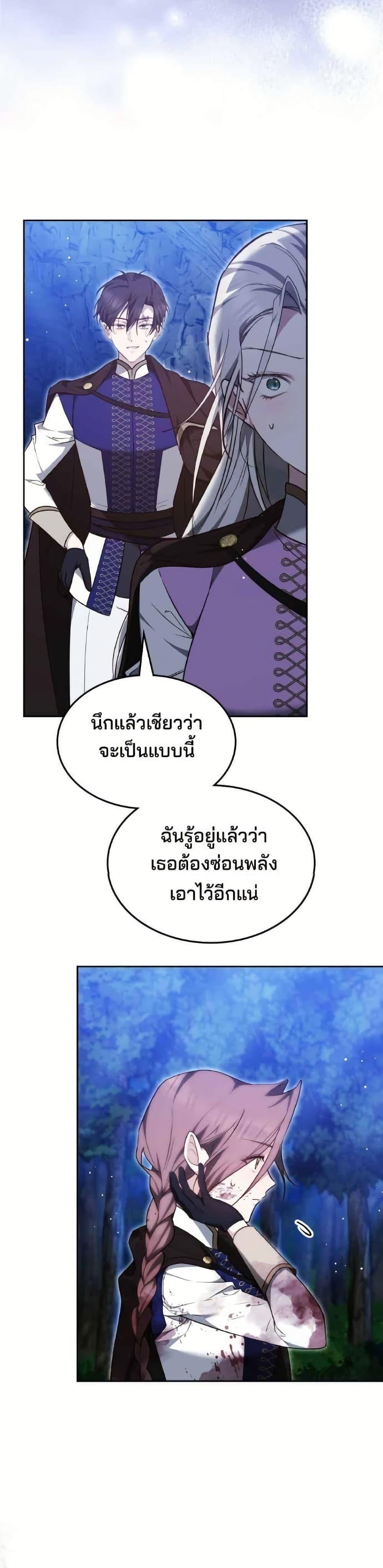 Manga-lc-com อ่านมังงะ อ่านการ์ตูน ออนไลน์ ฟรี The Reason Why the Villainess Picked up a Sword ตอนที่ 1 2 3 4 5 6 7 8 9 10 11 12 13 14 ฟรี ไม่มีโฆษณา Manga-lc - อ่าน มังงะ อ่าน การ์ตูน ออนไลน์ อ่านมังงะ ฟรี