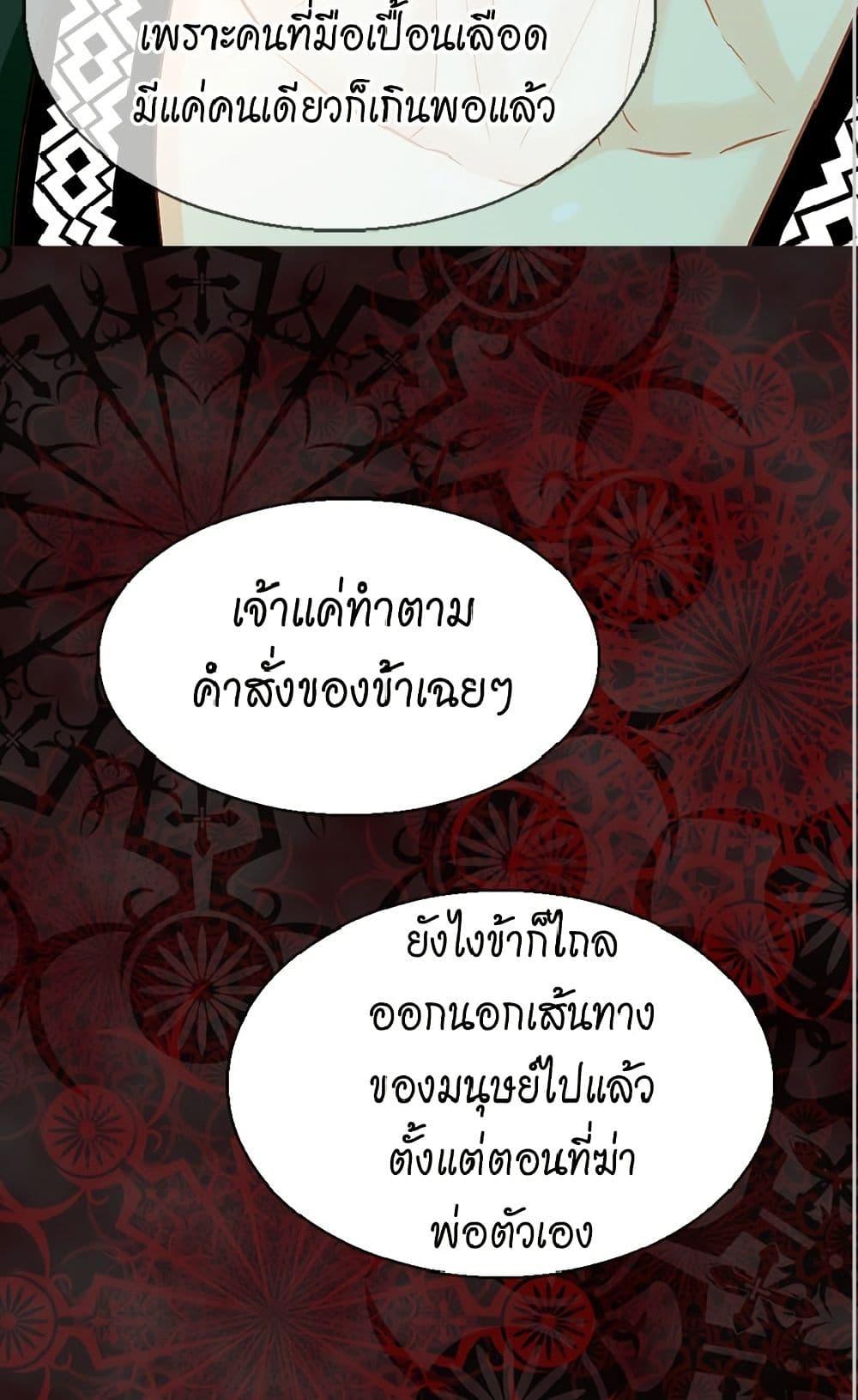 Manga-lc-com อ่านมังงะ อ่านการ์ตูน ออนไลน์ ฟรี Isekai Empress ตอนที่ 1 2 3 4 5 6 7 8 9 10 11 12 13 14 ฟรี ไม่มีโฆษณา Manga-lc - อ่าน มังงะ อ่าน การ์ตูน ออนไลน์ อ่านมังงะ ฟรี