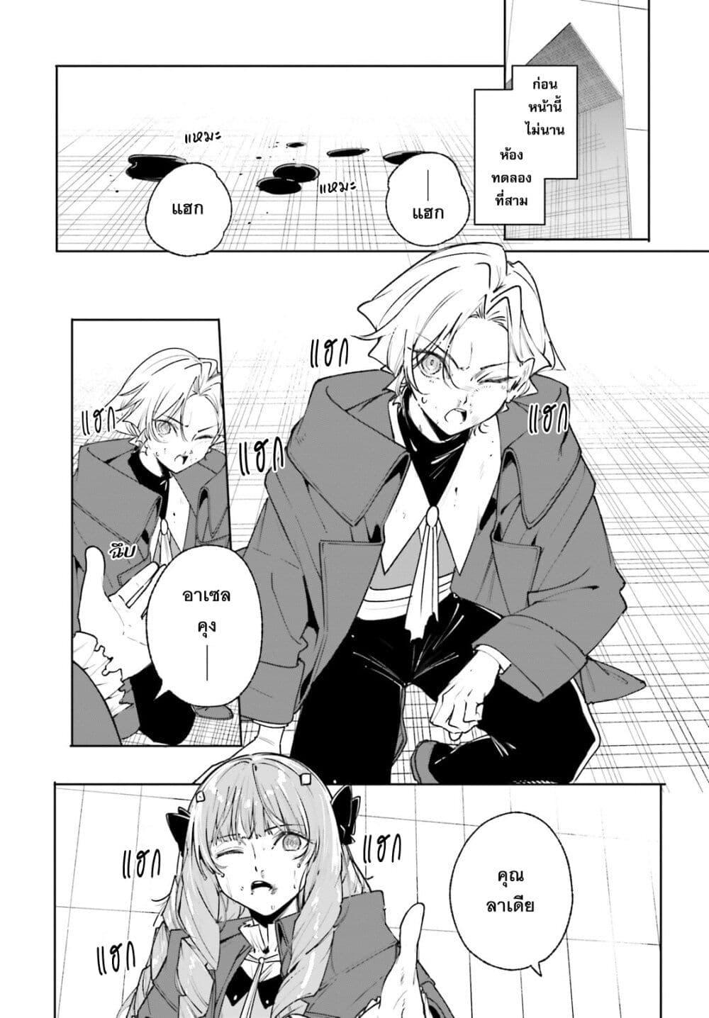 Manga-lc-com อ่านมังงะ อ่านการ์ตูน ออนไลน์ ฟรี Majutsushi Kunon wa Miete Iru ตอนที่ 1 2 3 4 5 6 7 8 9 10 11 12 13 14 ฟรี ไม่มีโฆษณา Manga-lc - อ่าน มังงะ อ่าน การ์ตูน ออนไลน์ อ่านมังงะ ฟรี