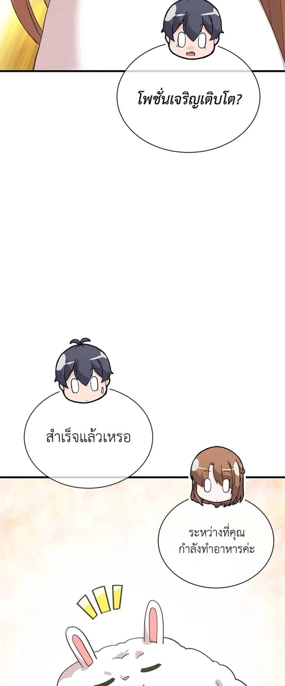 Manga-lc-com อ่านมังงะ อ่านการ์ตูน ออนไลน์ ฟรี Spirit Farmer ตอนที่ 1 2 3 4 5 6 7 8 9 10 11 12 13 14 ฟรี ไม่มีโฆษณา Manga-lc - อ่าน มังงะ อ่าน การ์ตูน ออนไลน์ อ่านมังงะ ฟรี