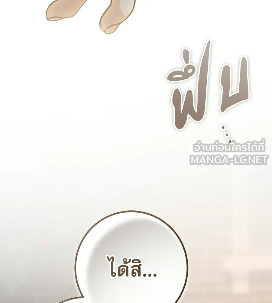 เรือนจำรัก ตอนที่ ตอนพิเศษ 6 รูปที่ 48