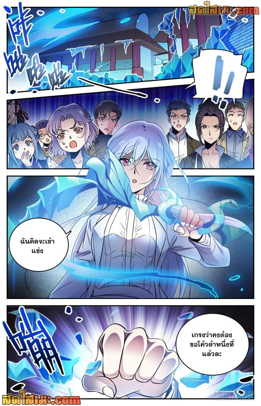 Manga-lc-com อ่านมังงะ อ่านการ์ตูน ออนไลน์ ฟรี Versatile Mage จอมเวทย์เต็มพิกัด ตอนที่ 1 2 3 4 5 6 7 8 9 10 11 12 13 14 ฟรี ไม่มีโฆษณา Manga-lc - อ่าน มังงะ อ่าน การ์ตูน ออนไลน์ อ่านมังงะ ฟรี