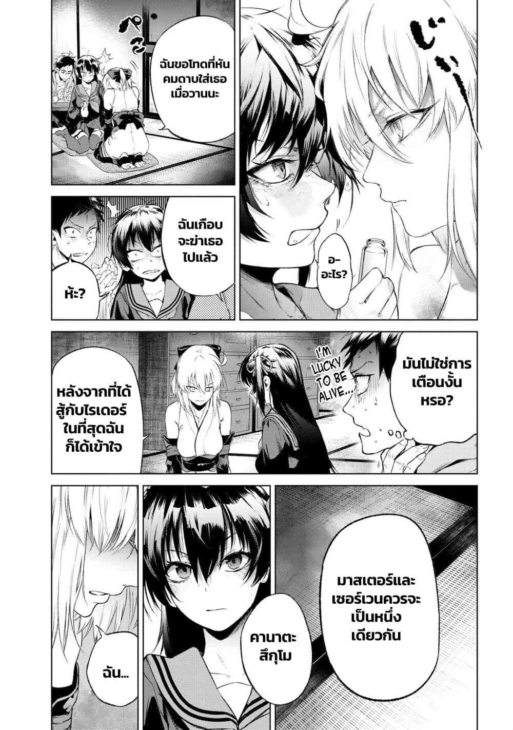 Manga-lc-com อ่านมังงะ อ่านการ์ตูน ออนไลน์ ฟรี FateType Redline ตอนที่ 1 2 3 4 5 6 7 8 9 10 11 12 13 14 ฟรี ไม่มีโฆษณา Manga-lc - อ่าน มังงะ อ่าน การ์ตูน ออนไลน์ อ่านมังงะ ฟรี