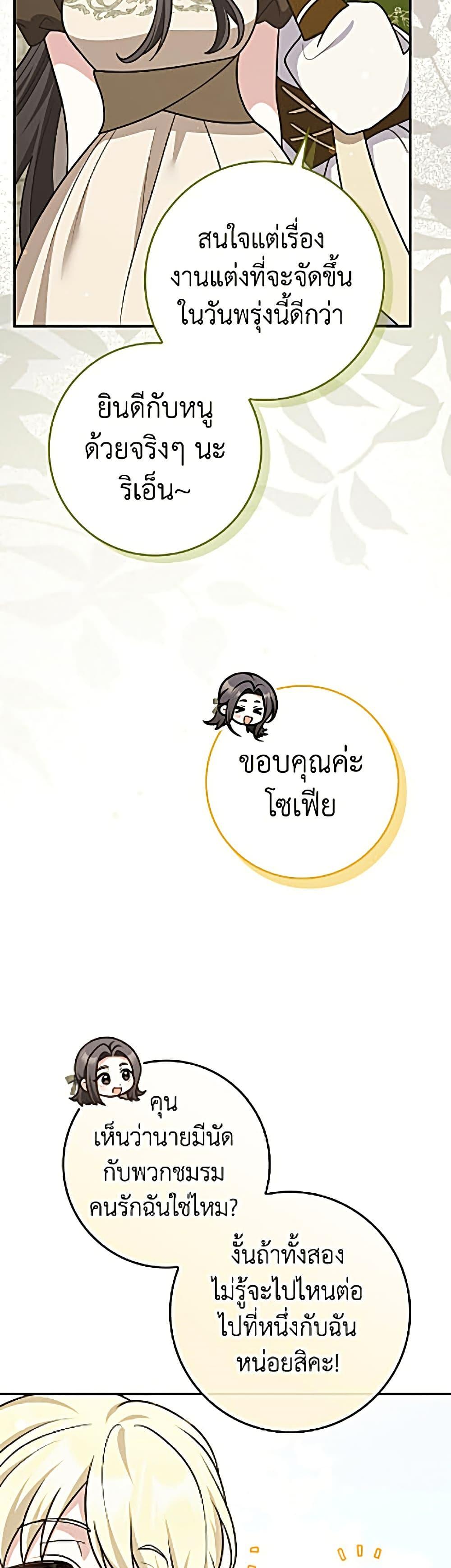 Manga-lc-com อ่านมังงะ อ่านการ์ตูน ออนไลน์ ฟรี Friends Shouldn’t Act This Way ตอนที่ 1 2 3 4 5 6 7 8 9 10 11 12 13 14 ฟรี ไม่มีโฆษณา Manga-lc - อ่าน มังงะ อ่าน การ์ตูน ออนไลน์ อ่านมังงะ ฟรี