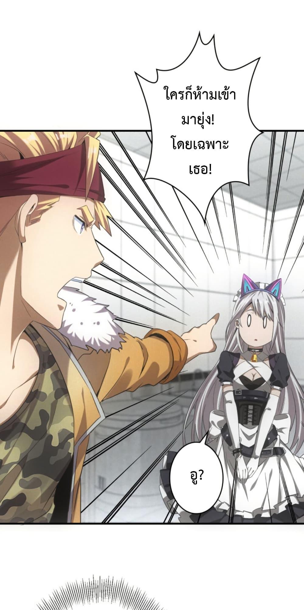 Manga-lc-com อ่านมังงะ อ่านการ์ตูน ออนไลน์ ฟรี Irasshaimase Shuumatsu Sekai ตอนที่ 1 2 3 4 5 6 7 8 9 10 11 12 13 14 ฟรี ไม่มีโฆษณา Manga-lc - อ่าน มังงะ อ่าน การ์ตูน ออนไลน์ อ่านมังงะ ฟรี