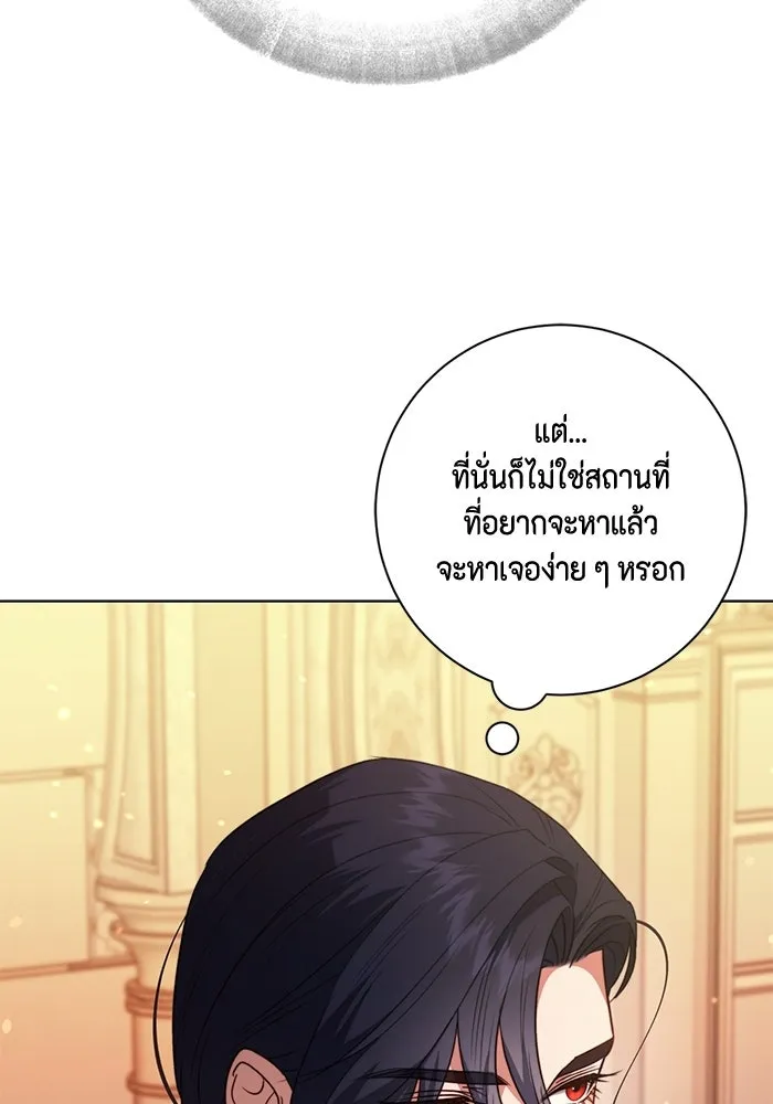 ขอวิธีส่งสามีลงนรก ตอนที่ 42 รูปที่ 119
