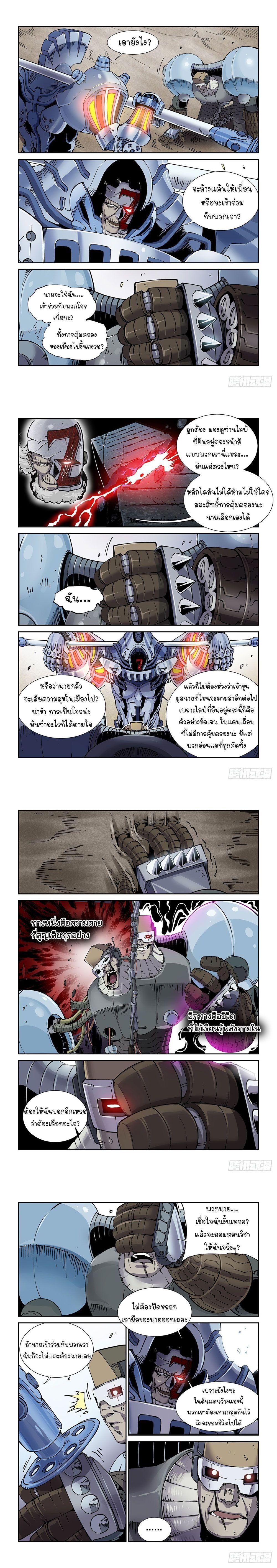 Manga-lc-com อ่านมังงะ อ่านการ์ตูน ออนไลน์ ฟรี Legend of Cyber Heroes ตอนที่ 1 2 3 4 5 6 7 8 9 10 11 12 13 14 ฟรี ไม่มีโฆษณา Manga-lc - อ่าน มังงะ อ่าน การ์ตูน ออนไลน์ อ่านมังงะ ฟรี