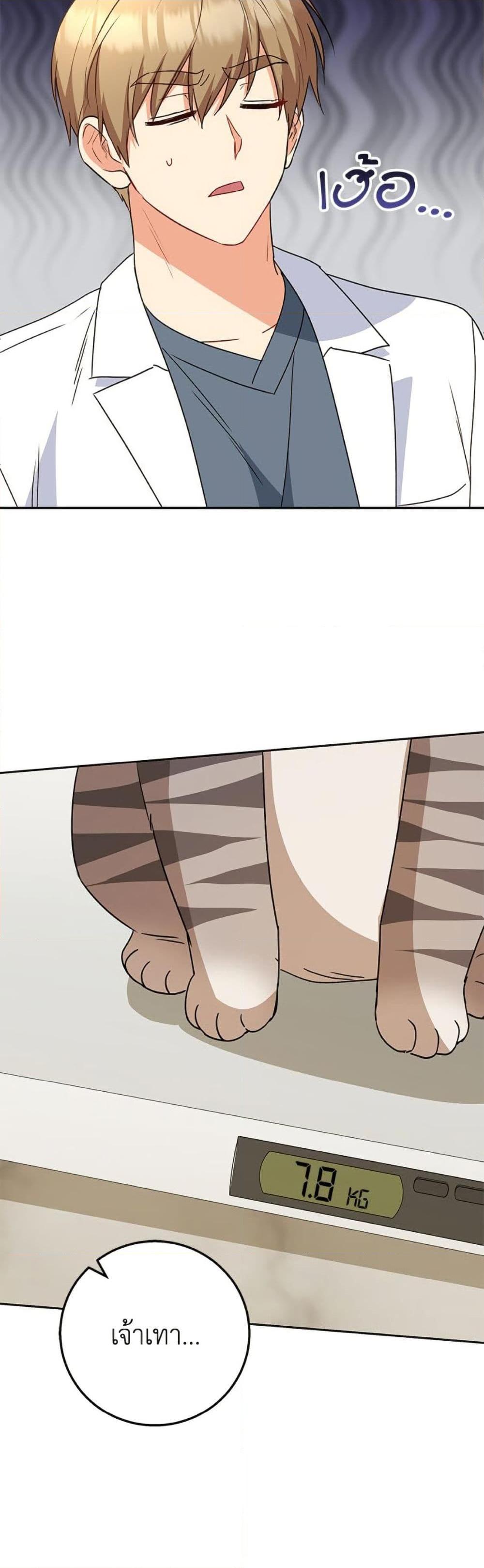 Manga-lc-com อ่านมังงะ อ่านการ์ตูน ออนไลน์ ฟรี Hello! Veterinarian! ตอนที่ 1 2 3 4 5 6 7 8 9 10 11 12 13 14 ฟรี ไม่มีโฆษณา Manga-lc - อ่าน มังงะ อ่าน การ์ตูน ออนไลน์ อ่านมังงะ ฟรี