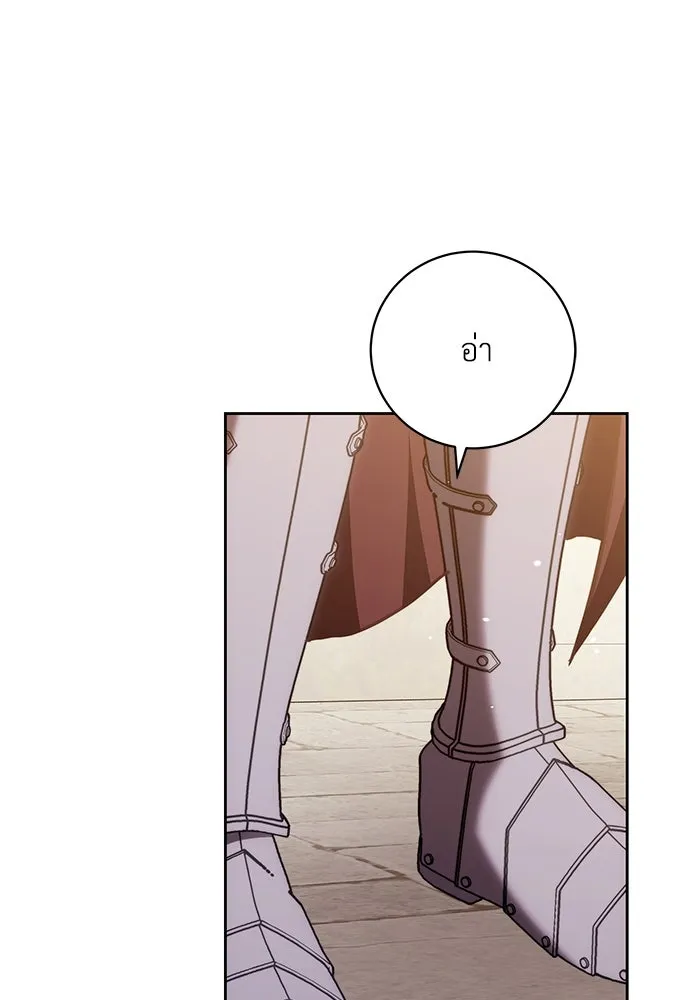 ย้อนเวลาพลิกชะตาทายาท ตอนที่ 42 รูปที่ 71