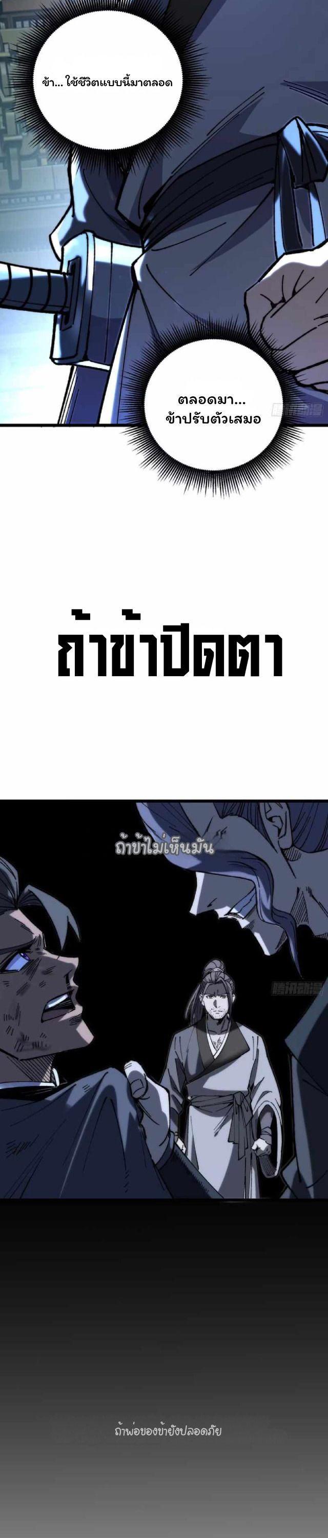Manga-lc-com อ่านมังงะ อ่านการ์ตูน ออนไลน์ ฟรี Becoming a God, Starting as water monkey ตอนที่ 1 2 3 4 5 6 7 8 9 10 11 12 13 14 ฟรี ไม่มีโฆษณา Manga-lc - อ่าน มังงะ อ่าน การ์ตูน ออนไลน์ อ่านมังงะ ฟรี