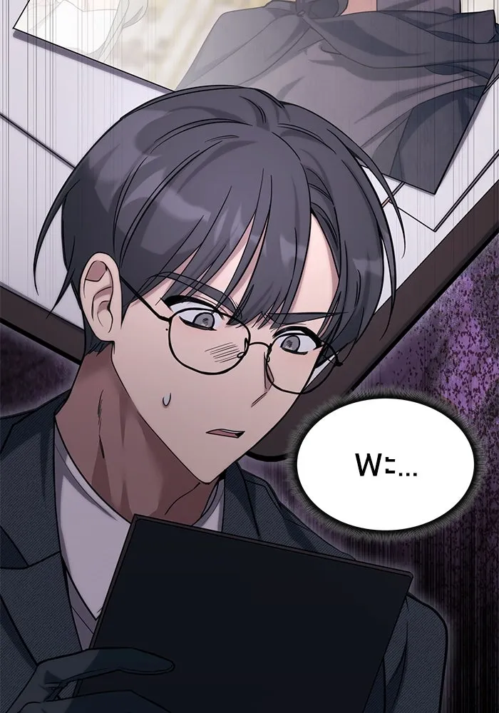 ฮีลเลอร์ตัวพ่อขอฟาดเรียบ ตอนที่ 1 รูปที่ 152