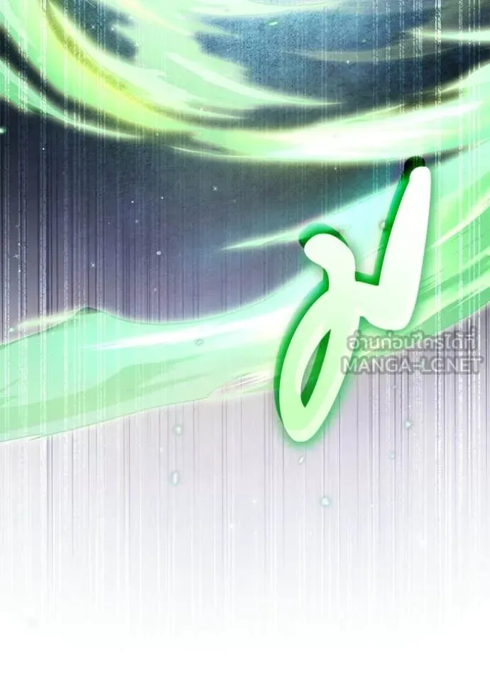 เชื่อเถอะ ฉันเป็นฮัน ตอนที่ 69 รูปที่ 63