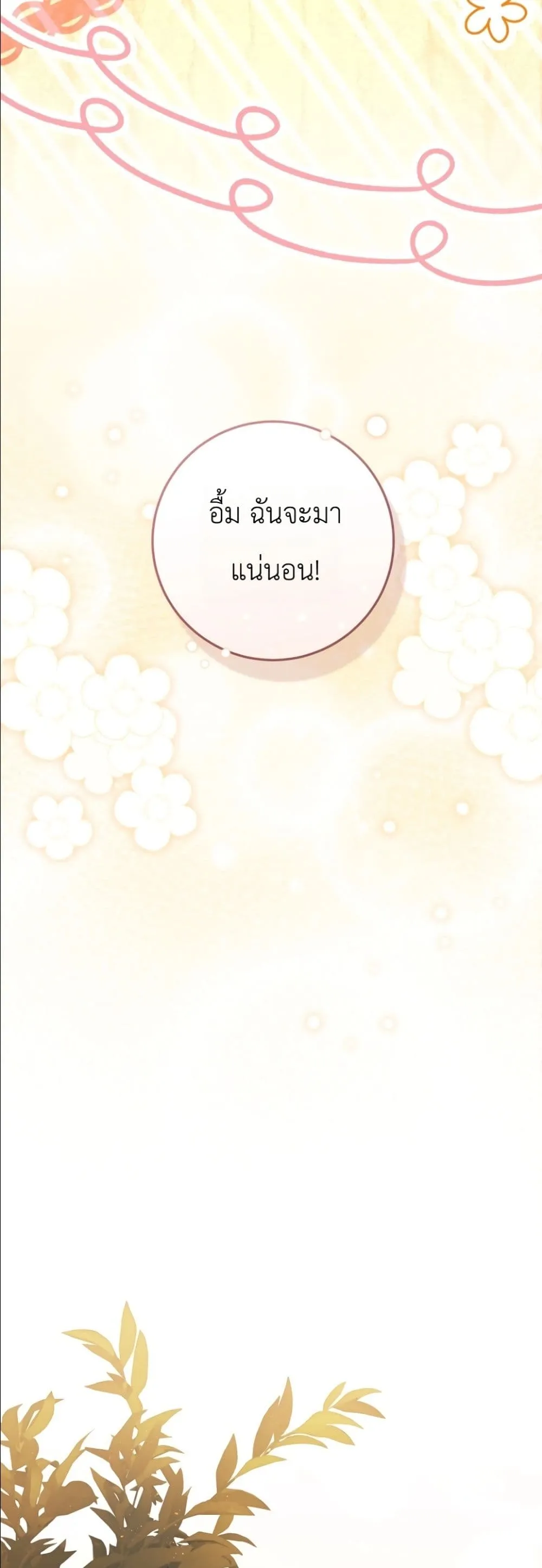 Manga-lc-com อ่านมังงะ อ่านการ์ตูน ออนไลน์ ฟรี The Abandoned Princes Ghost Bride ตอนที่ 1 2 3 4 5 6 7 8 9 10 11 12 13 14 ฟรี ไม่มีโฆษณา Manga-lc - อ่าน มังงะ อ่าน การ์ตูน ออนไลน์ อ่านมังงะ ฟรี