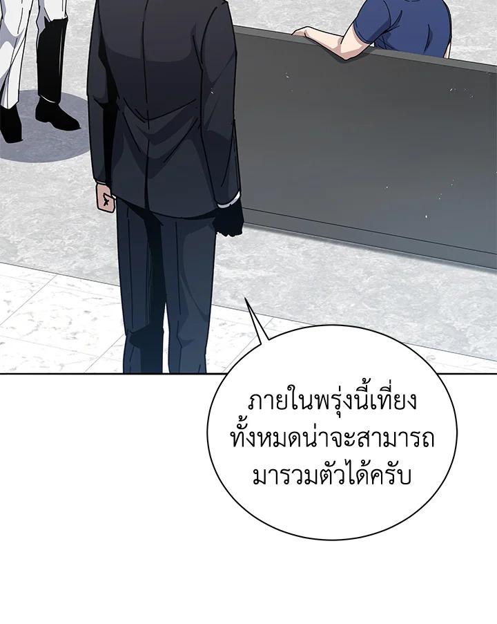 Doujin-Lc- อ่าน โดจิน มังฮวา เกาหลี ญี่ปุ่น จีน แปลไทย The Descent of the Demonic ตอนที่ 1 2 3 4 5 6 7 8 9 10 11 12 13 14 ฟรี ไม่มีโฆษณา อ่าน โดจิน Manhwa เกาหลี ญี่ปุ่น จีน เรามีครบ คัดมาให้เน้นๆ โดจิน 18+ รับประกันความฟินโดย  Doujin Lc