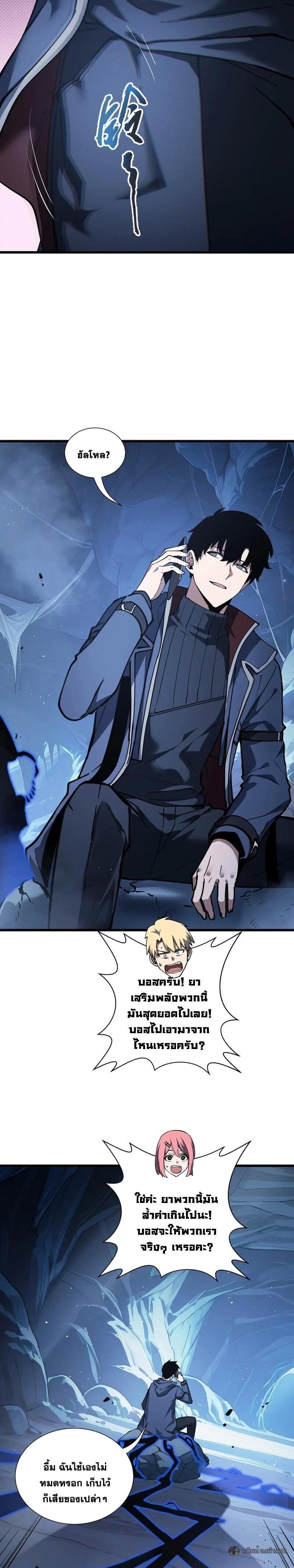 Manga-lc-com อ่านมังงะ อ่านการ์ตูน ออนไลน์ ฟรี I Owe Billions in Debt, So I Was Forced to Work for an Evil God ตอนที่ 1 2 3 4 5 6 7 8 9 10 11 12 13 14 ฟรี ไม่มีโฆษณา Manga-lc - อ่าน มังงะ อ่าน การ์ตูน ออนไลน์ อ่านมังงะ ฟรี