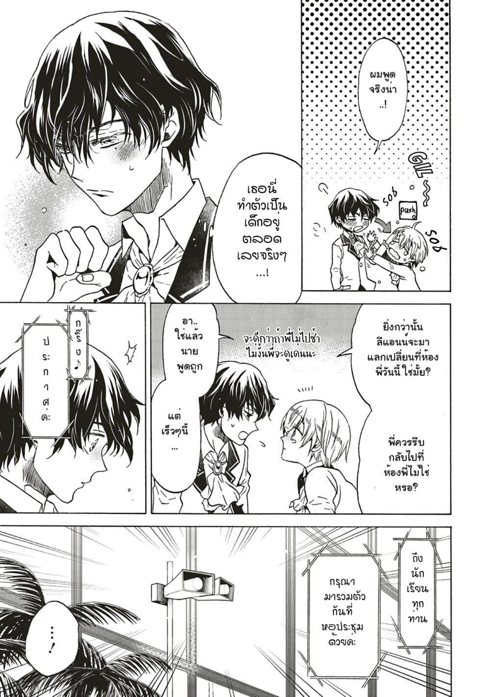 Manga-lc-com อ่านมังงะ อ่านการ์ตูน ออนไลน์ ฟรี Cross-Dressing Villainess Cecilia Sylvie ตอนที่ 1 2 3 4 5 6 7 8 9 10 11 12 13 14 ฟรี ไม่มีโฆษณา Manga-lc - อ่าน มังงะ อ่าน การ์ตูน ออนไลน์ อ่านมังงะ ฟรี