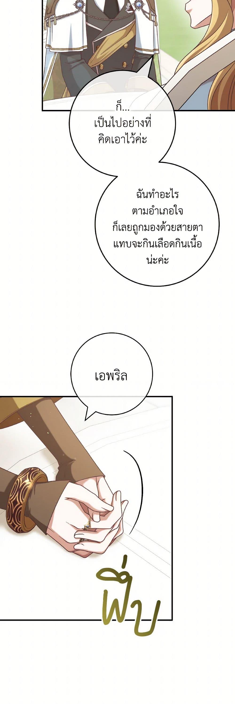 Manga-lc-com อ่านมังงะ อ่านการ์ตูน ออนไลน์ ฟรี I’m Not the Final Boss’ Lover ตอนที่ 1 2 3 4 5 6 7 8 9 10 11 12 13 14 ฟรี ไม่มีโฆษณา Manga-lc - อ่าน มังงะ อ่าน การ์ตูน ออนไลน์ อ่านมังงะ ฟรี