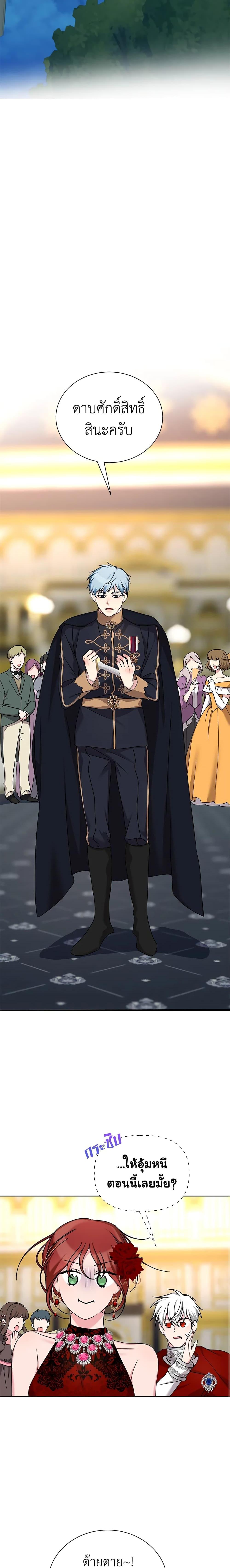 Manga-lc-com อ่านมังงะ อ่านการ์ตูน ออนไลน์ ฟรี I’ll Just Live On As A Villainess ตอนที่ 1 2 3 4 5 6 7 8 9 10 11 12 13 14 ฟรี ไม่มีโฆษณา Manga-lc - อ่าน มังงะ อ่าน การ์ตูน ออนไลน์ อ่านมังงะ ฟรี