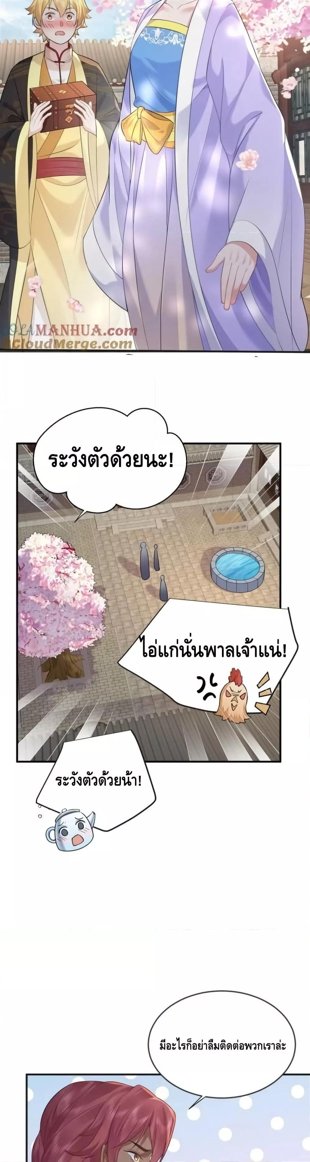 Manga-lc-com อ่านมังงะ อ่านการ์ตูน ออนไลน์ ฟรี AmIInvincible ตอนที่ 1 2 3 4 5 6 7 8 9 10 11 12 13 14 ฟรี ไม่มีโฆษณา Manga-lc - อ่าน มังงะ อ่าน การ์ตูน ออนไลน์ อ่านมังงะ ฟรี