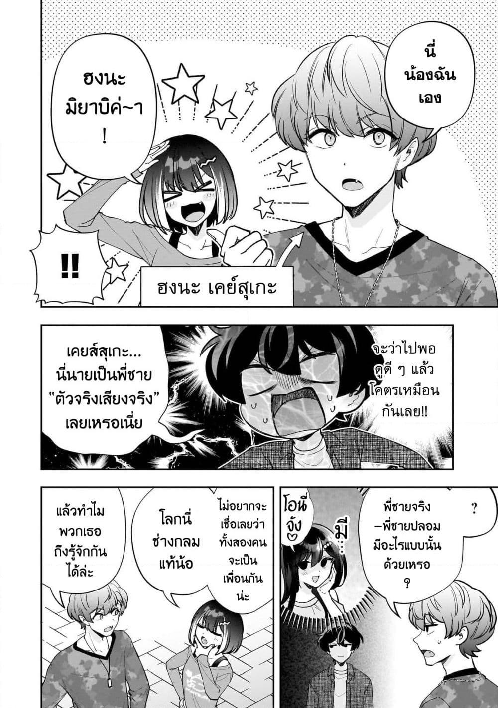 Manga-lc-com อ่านมังงะ อ่านการ์ตูน ออนไลน์ ฟรี Net no “Oshi” to Real no “Oshi” ga Tonari ni Hikkoshite Kita ตอนที่ 1 2 3 4 5 6 7 8 9 10 11 12 13 14 ฟรี ไม่มีโฆษณา Manga-lc - อ่าน มังงะ อ่าน การ์ตูน ออนไลน์ อ่านมังงะ ฟรี